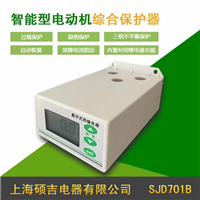 SJD701B-1-100A數字式熱繼電器/水泵保護器(定時限)